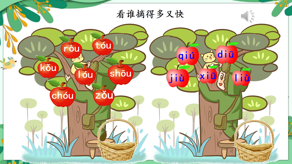 17360507第3页