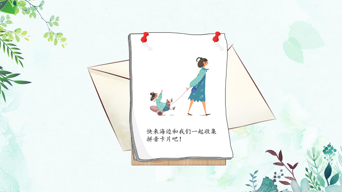 17360507第7页