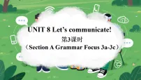 人教版（2024）八年级上册（2024）Unit 8 Let's Communicate! Section A图文课件ppt