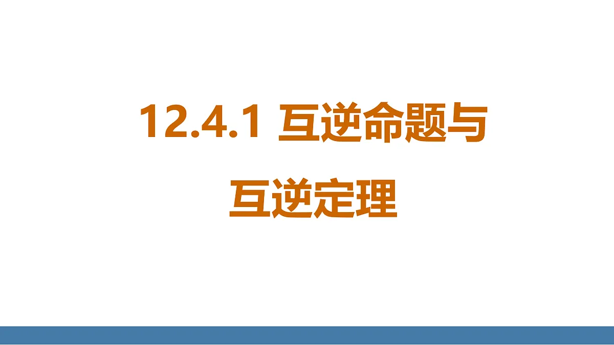 17360643第1页