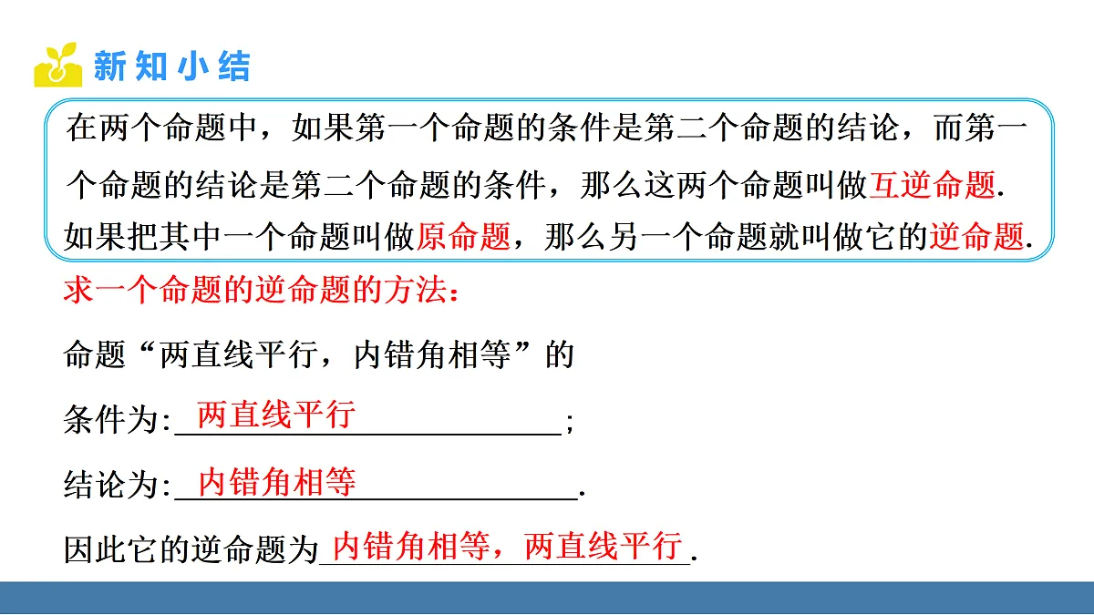 17360643第5页