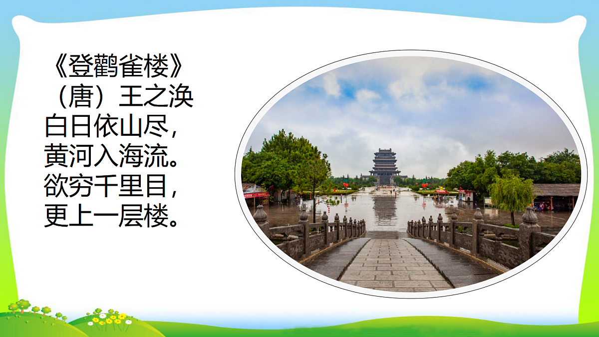 17360657第3页