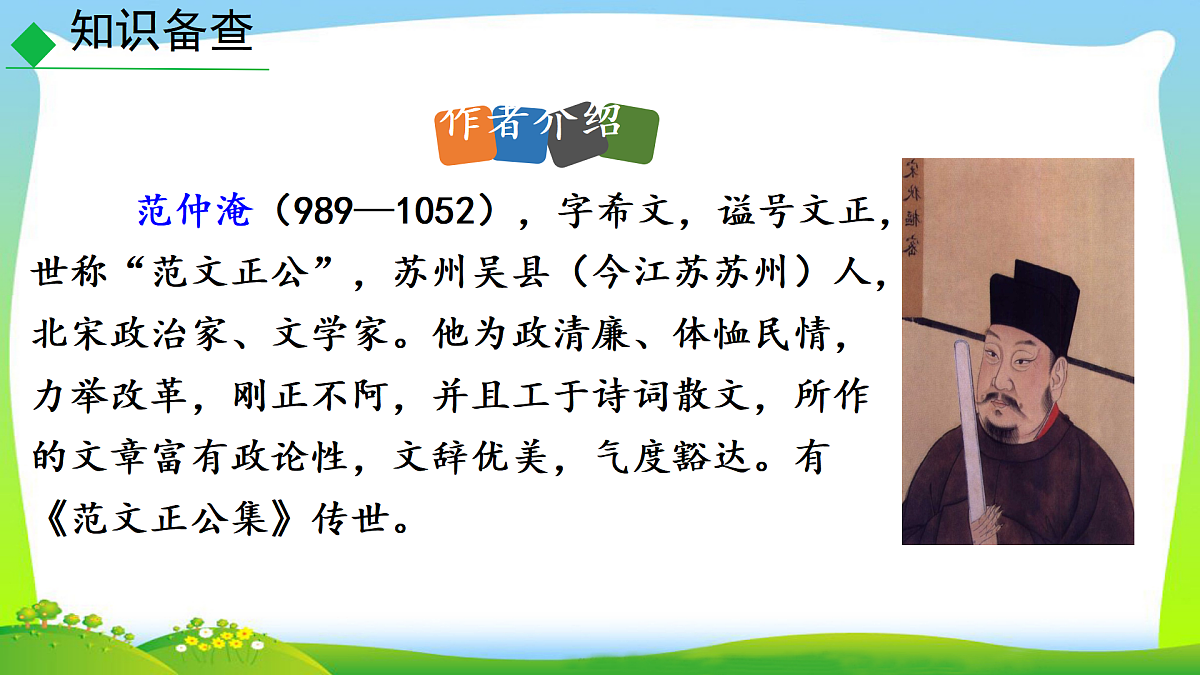 17360657第7页
