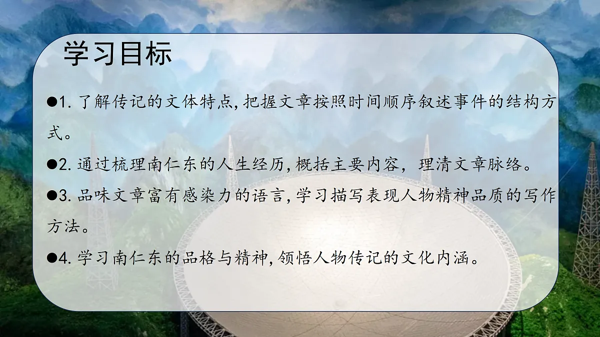 17360659第2页