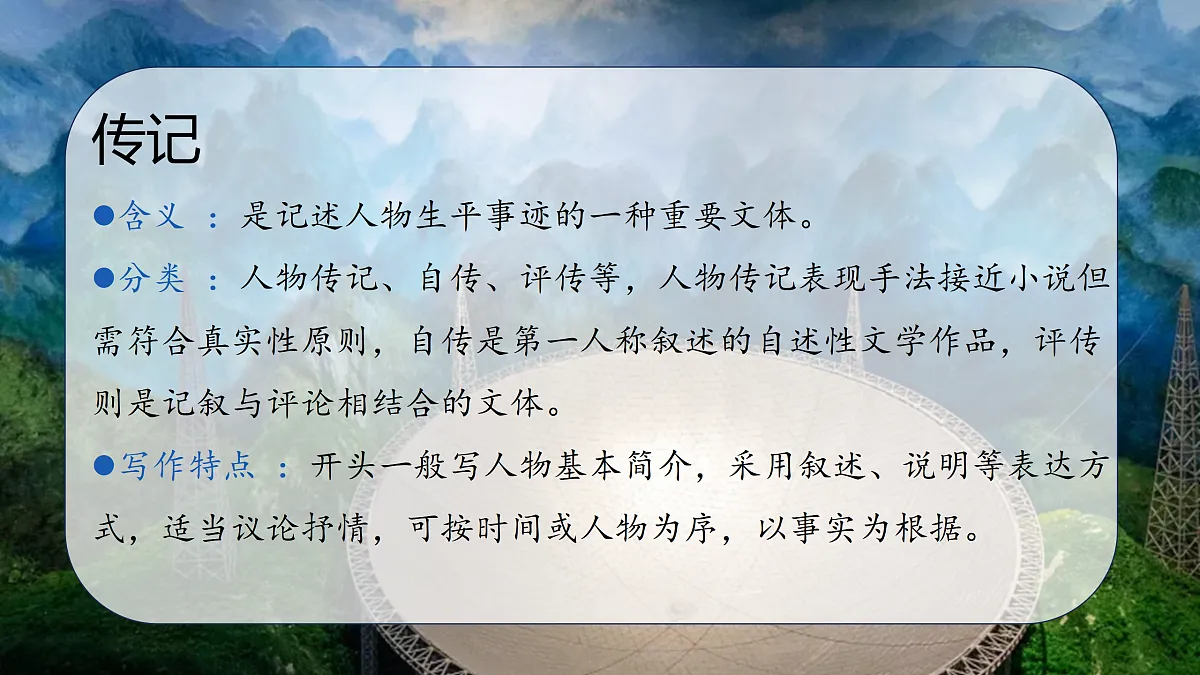 17360659第3页