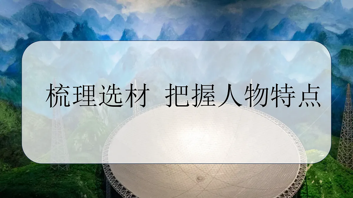 17360659第5页