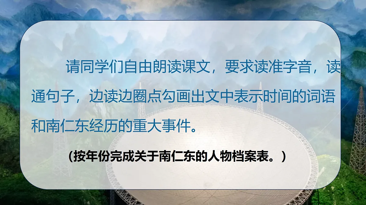 17360659第6页
