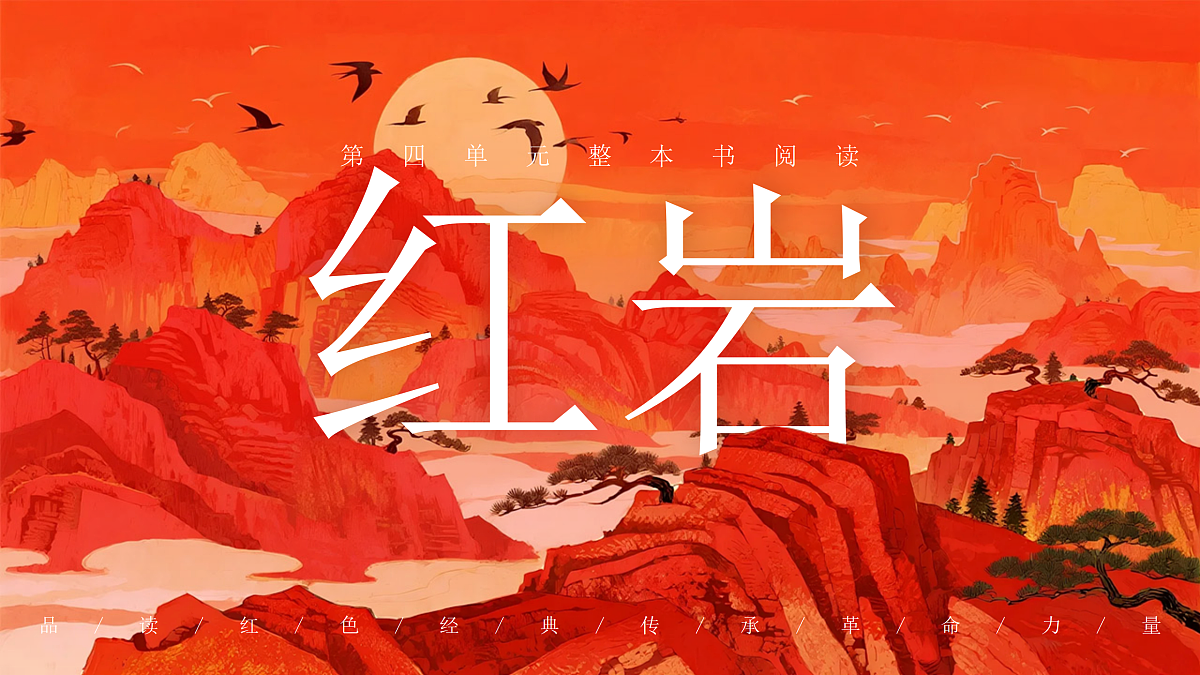 17360661第1页