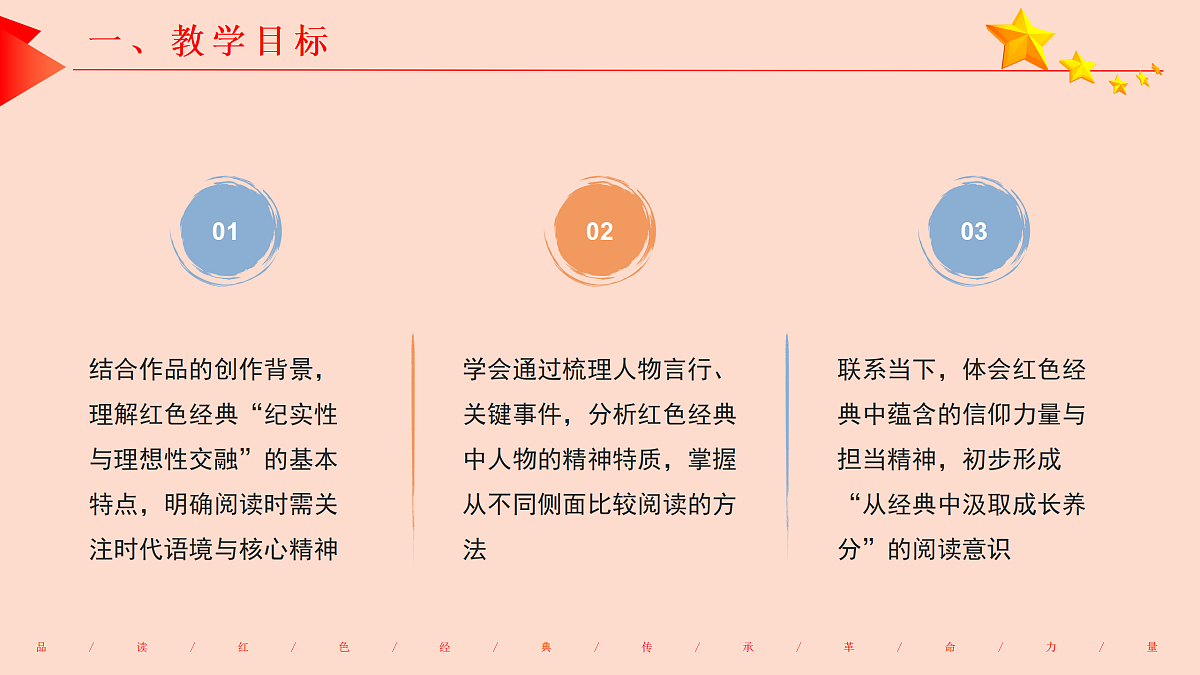 17360661第2页