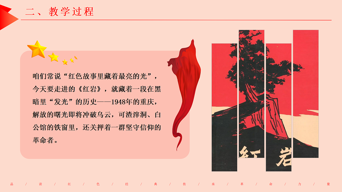 17360661第3页