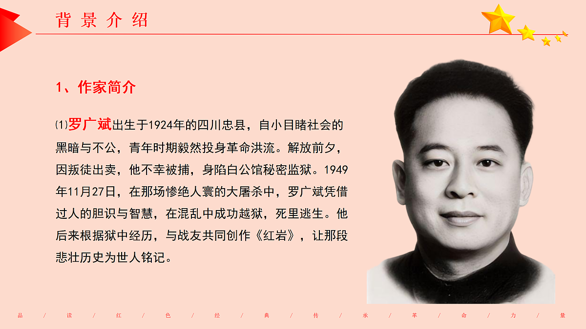 17360661第5页