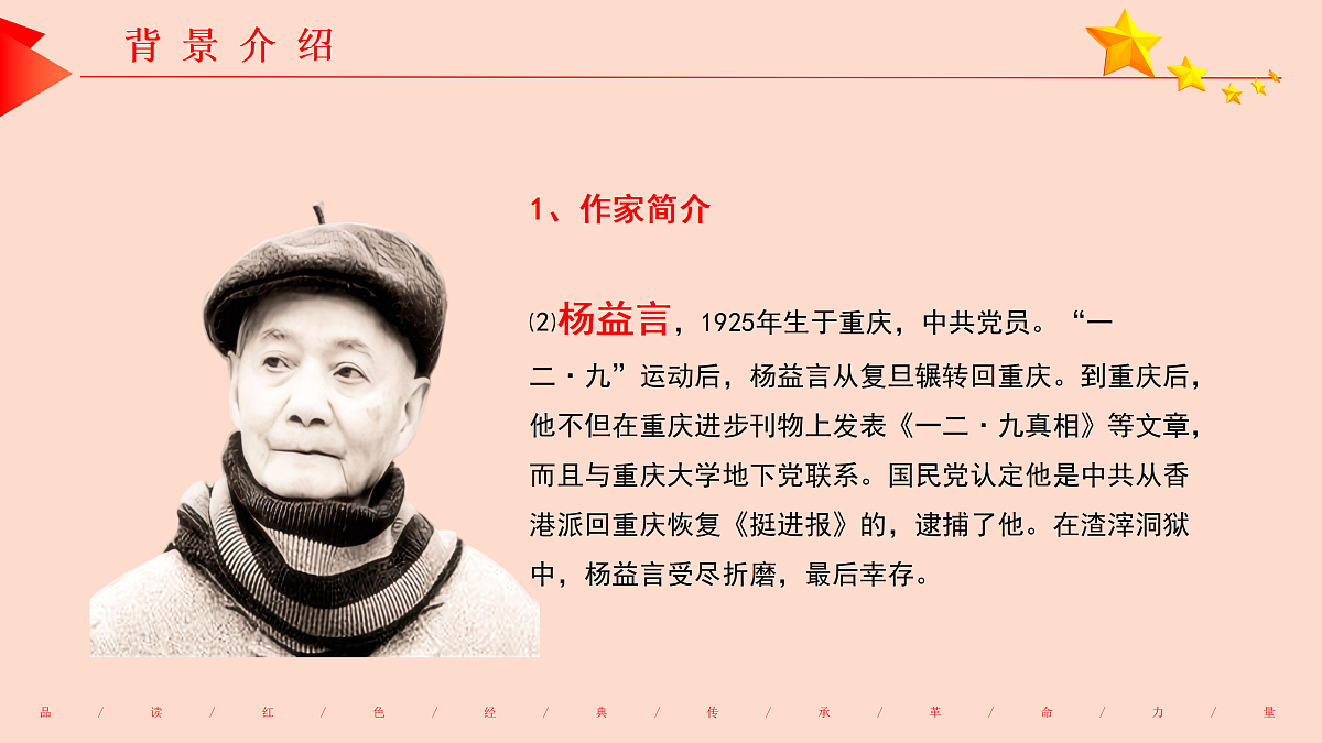 17360661第6页