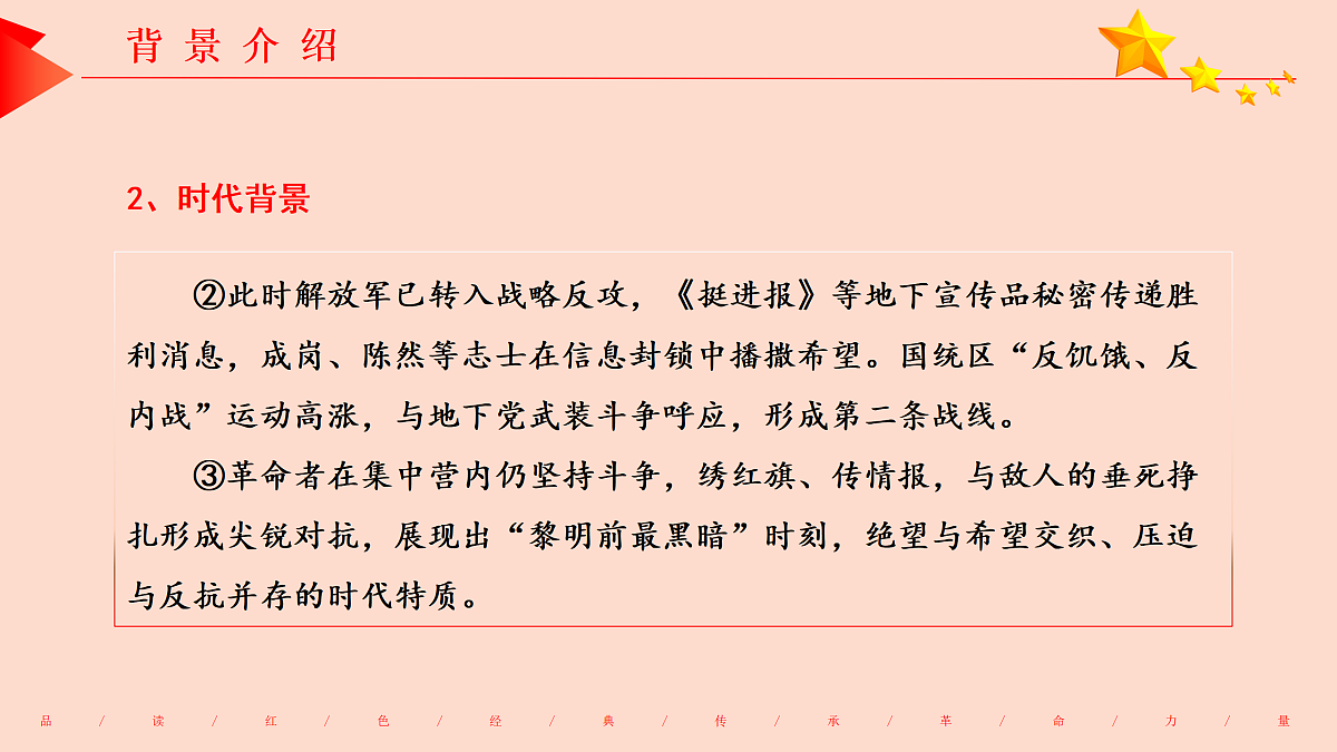 17360661第8页