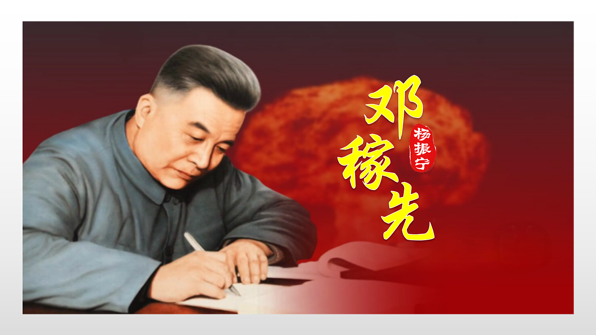 17360662第1页