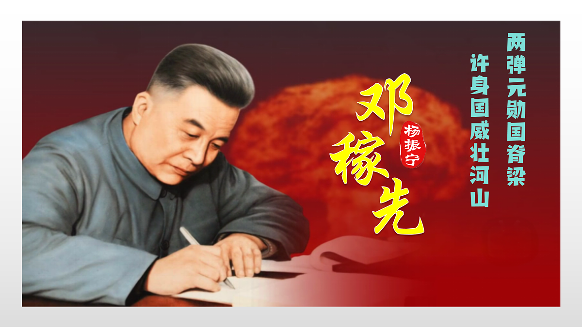 17360662第3页