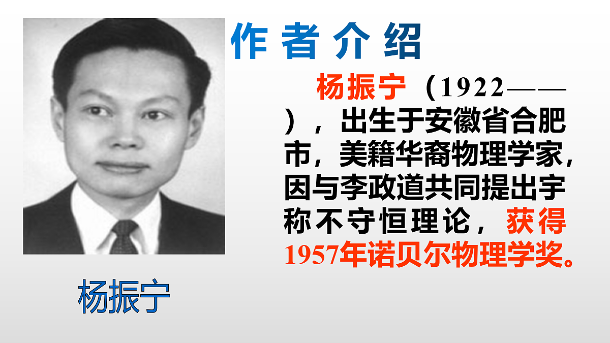 17360662第7页