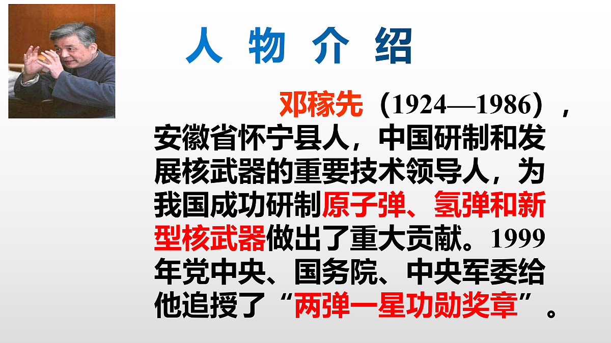 17360662第8页