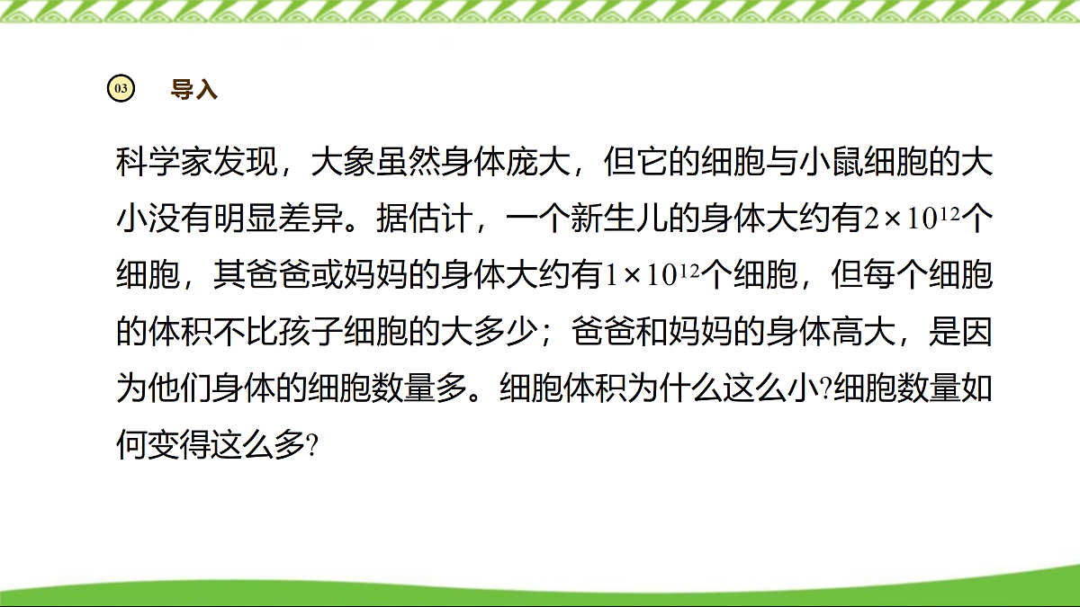17360735第5页