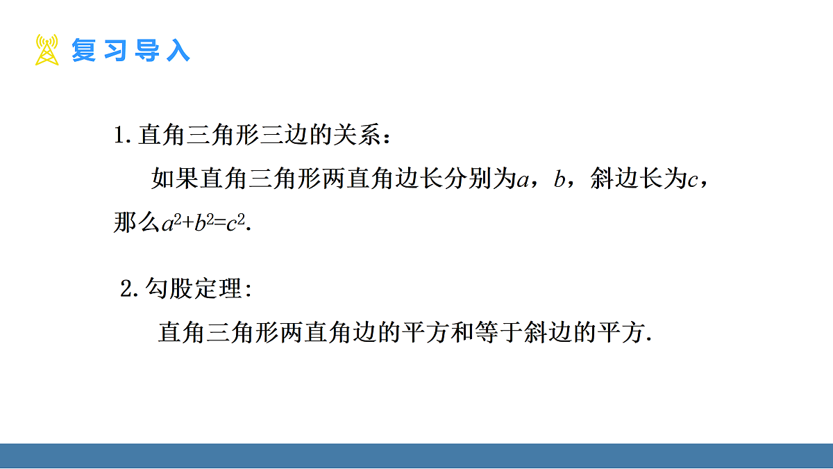 17360752第3页