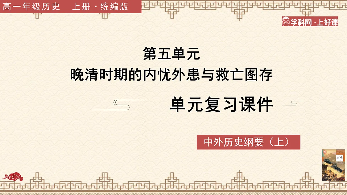 17360766第1页