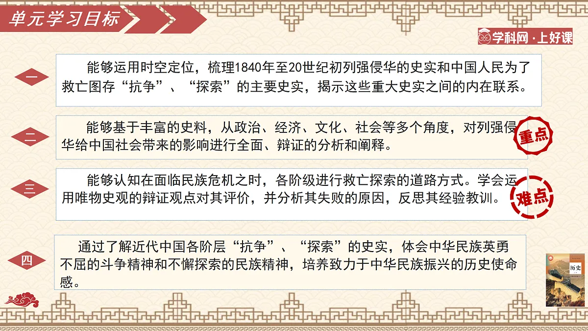 17360766第3页