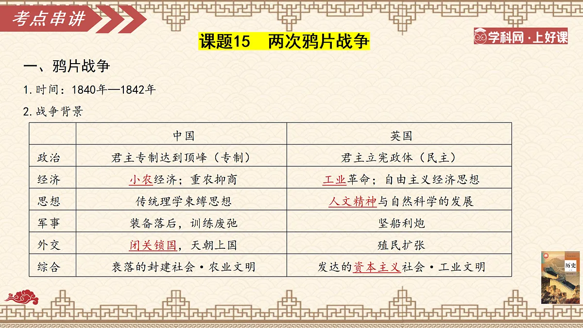 17360766第5页