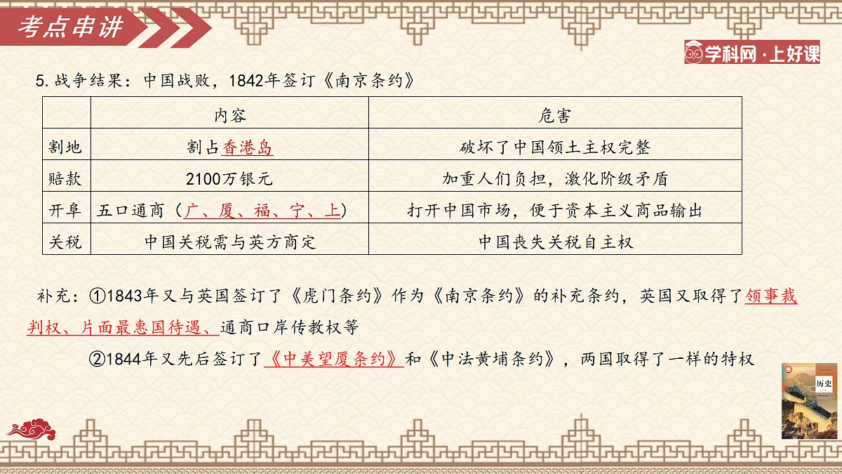 17360766第7页