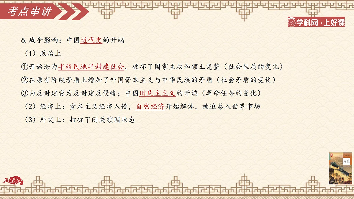 17360766第8页