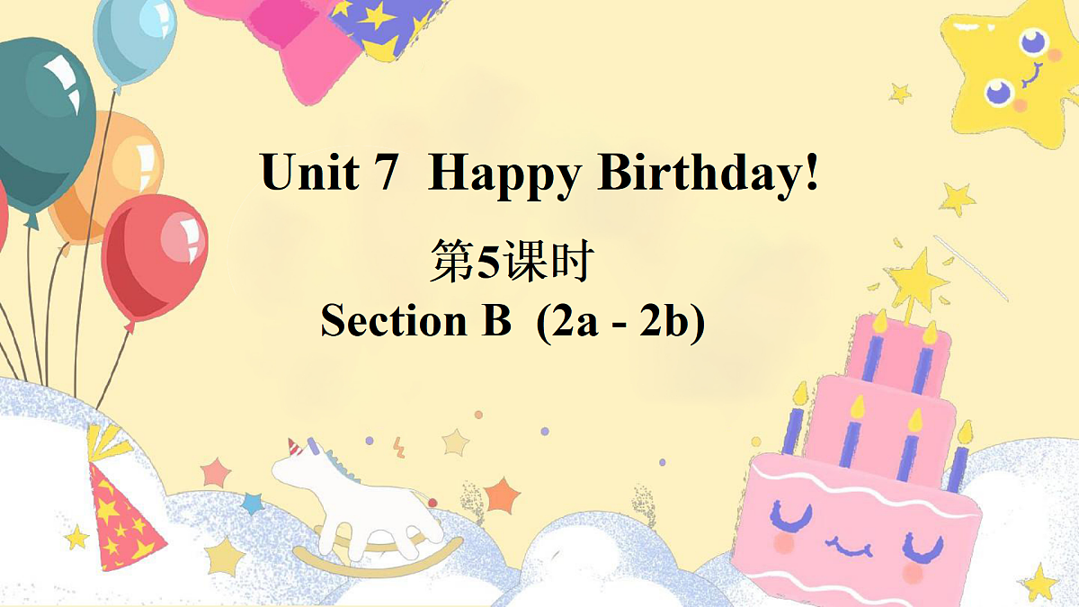 17360769第1页