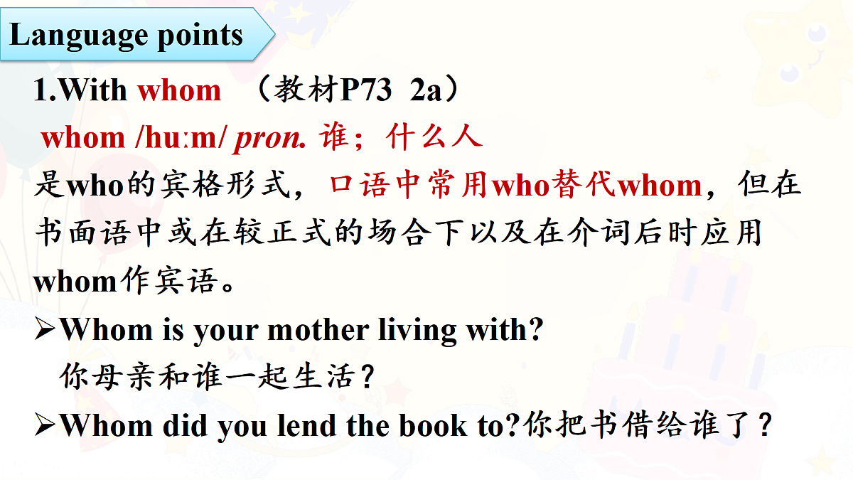 17360769第8页