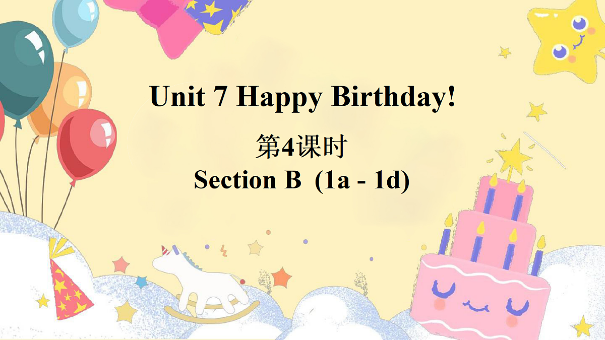 17360770第1页