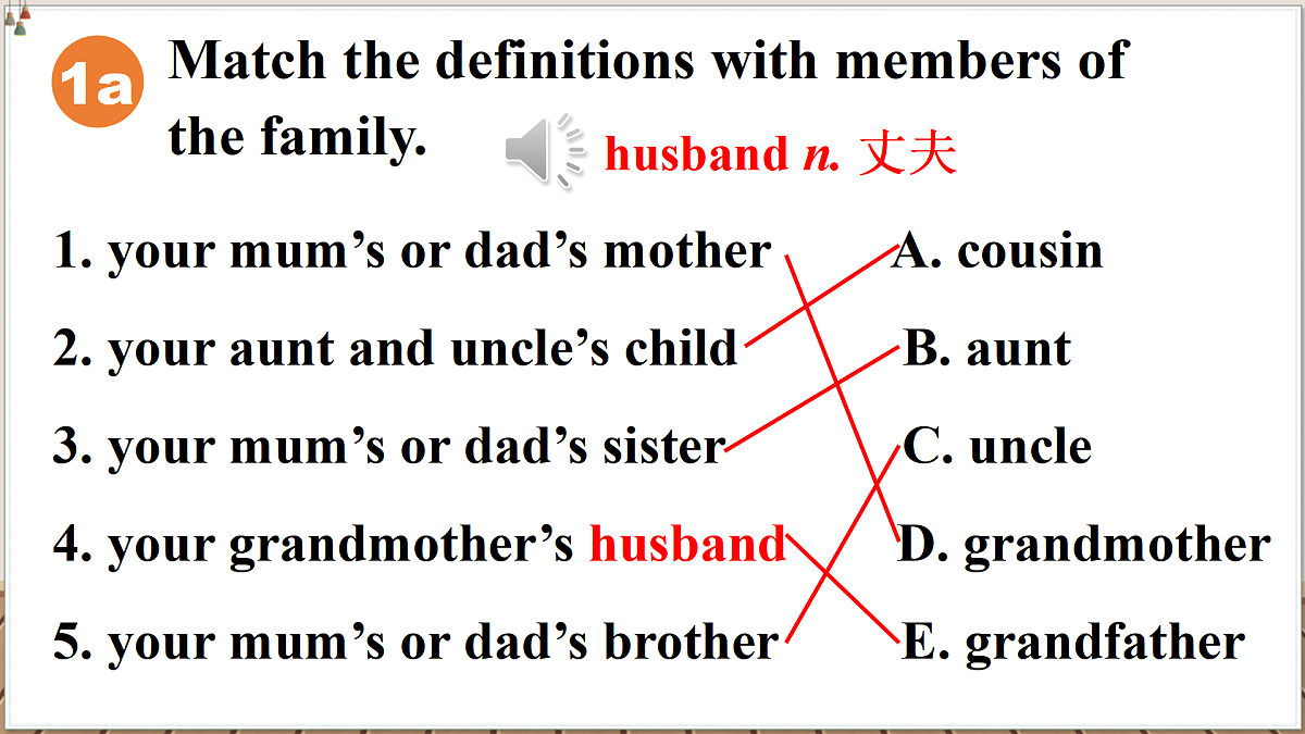 17360799第7页
