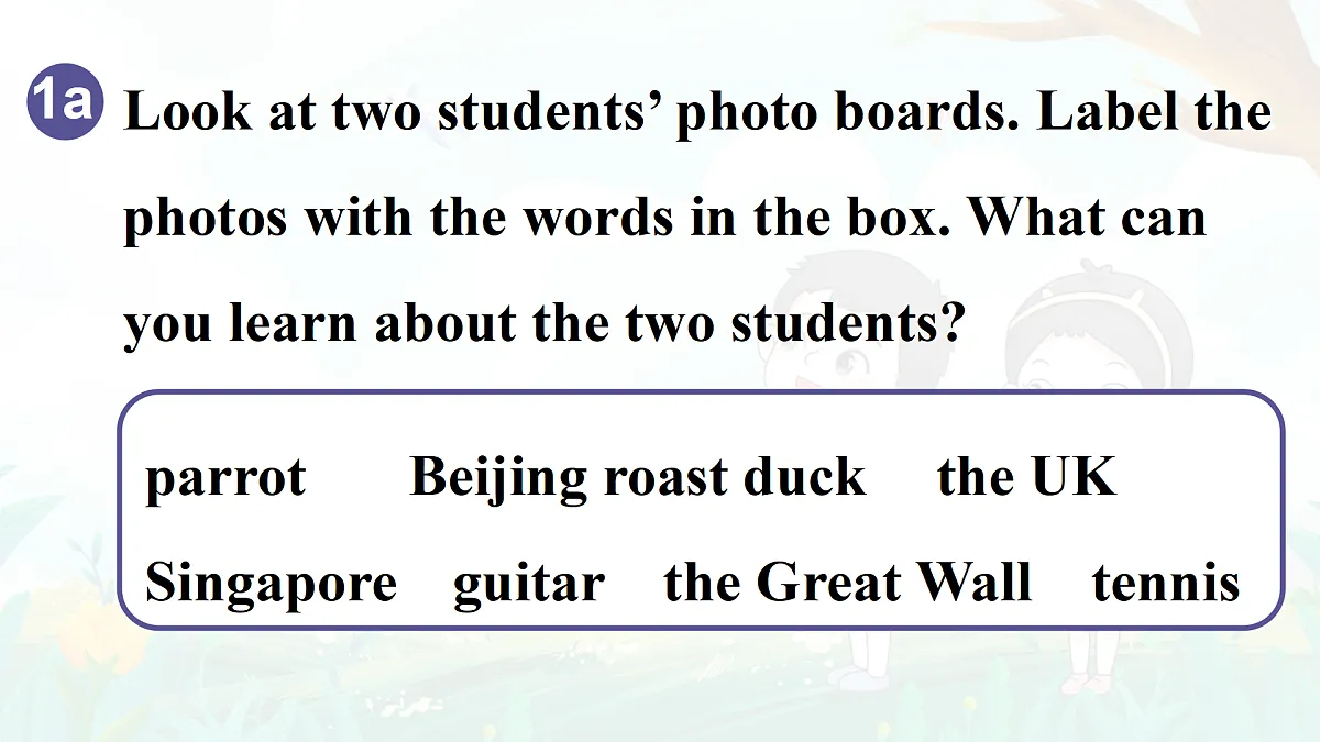 17360801第5页