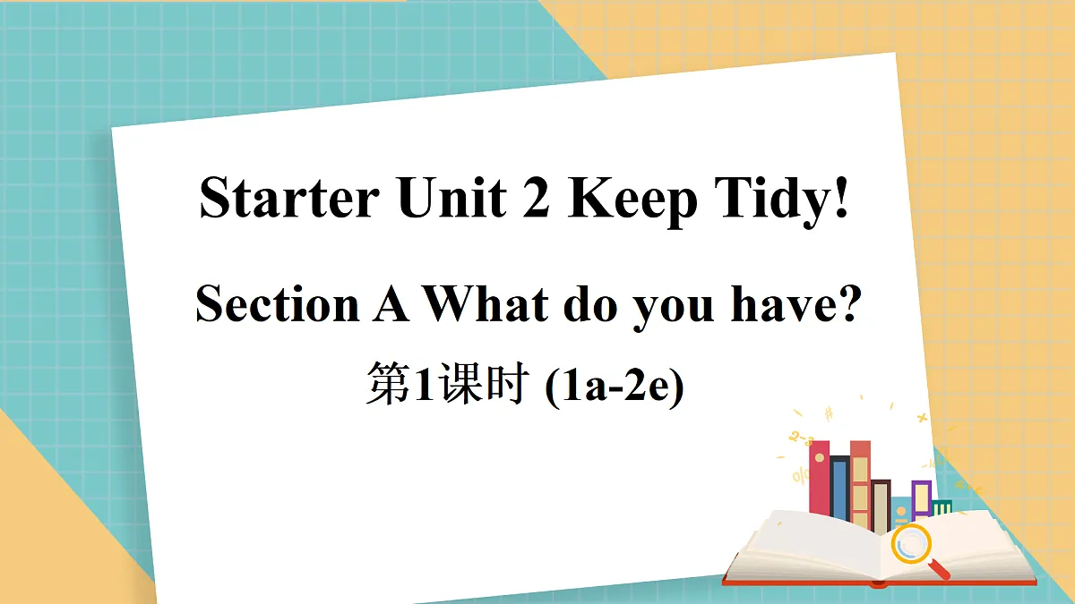 17360808第1页