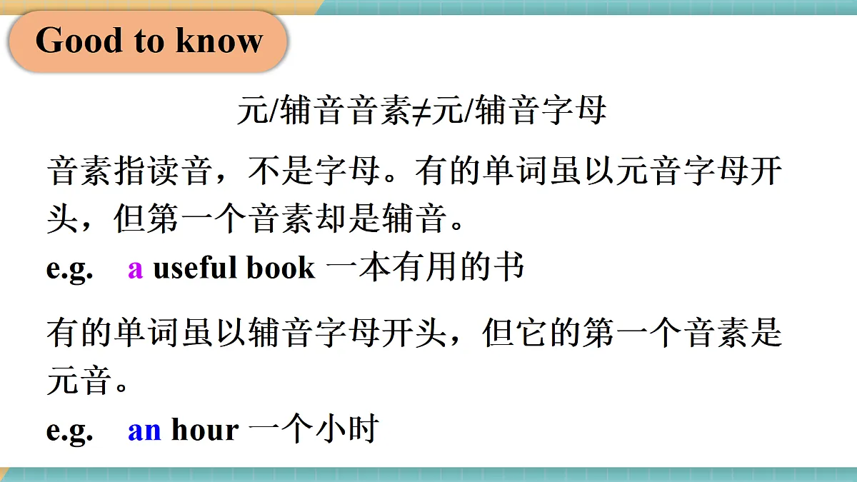 17360808第6页