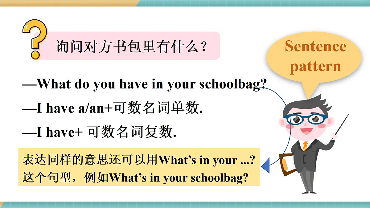 17360808第8页