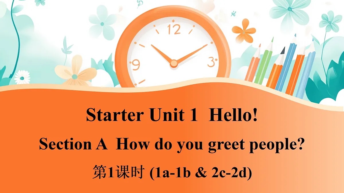 17360811第1页