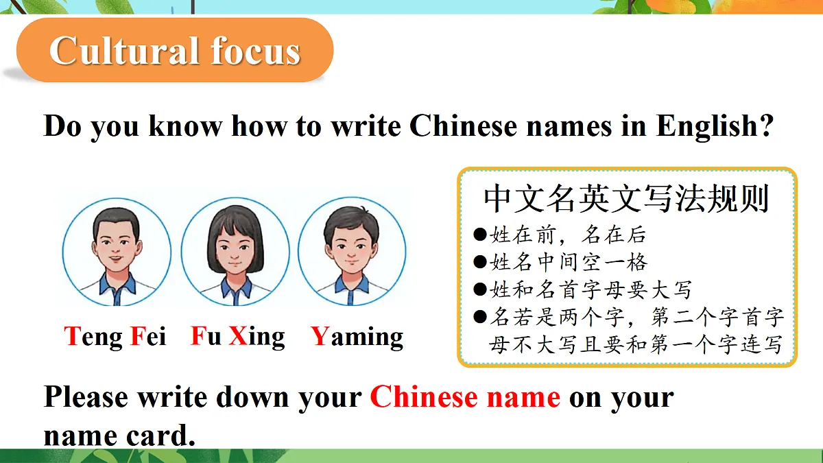 17360811第8页