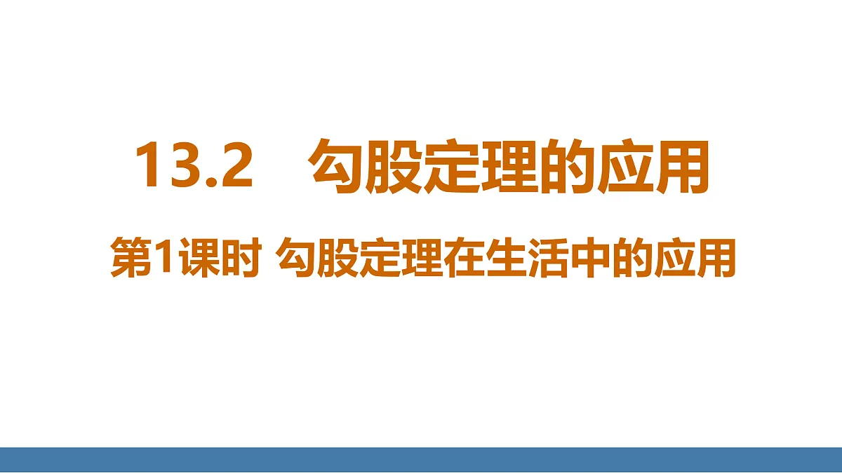17360855第1页