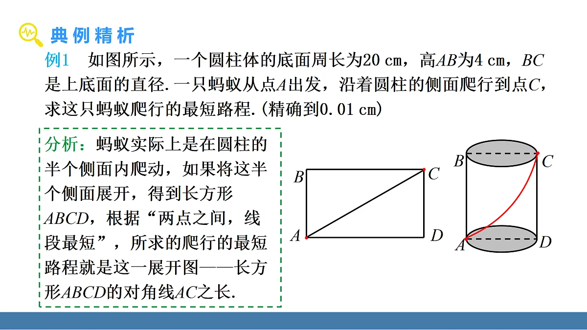 17360855第4页