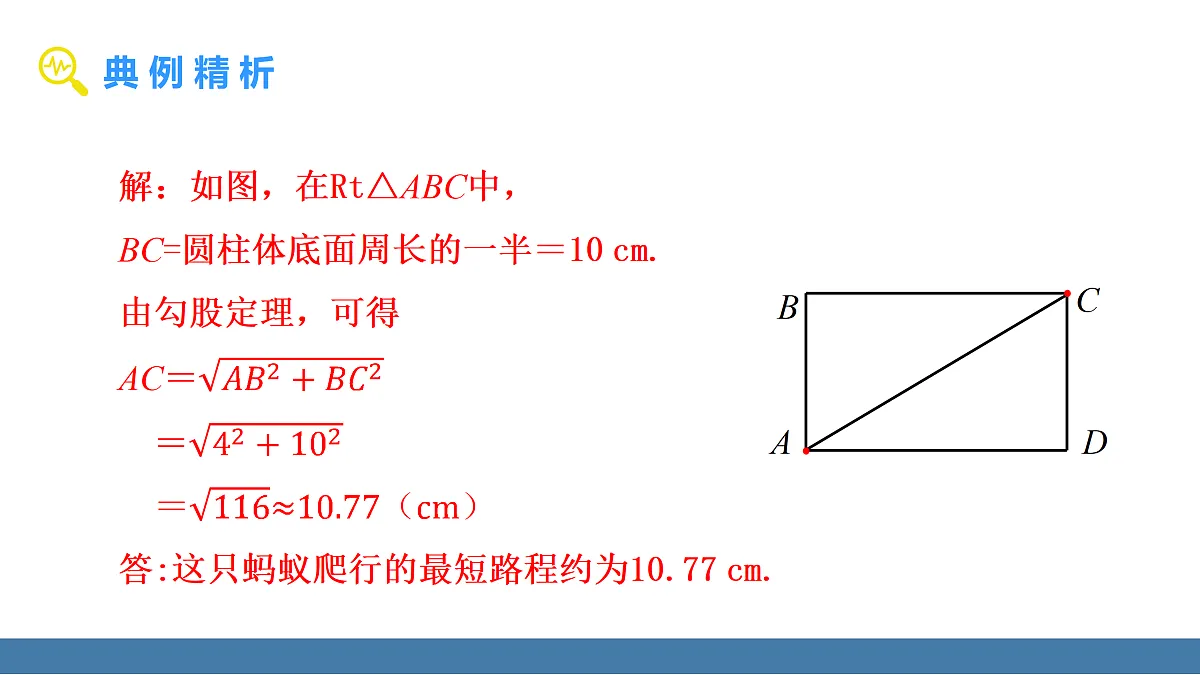 17360855第5页