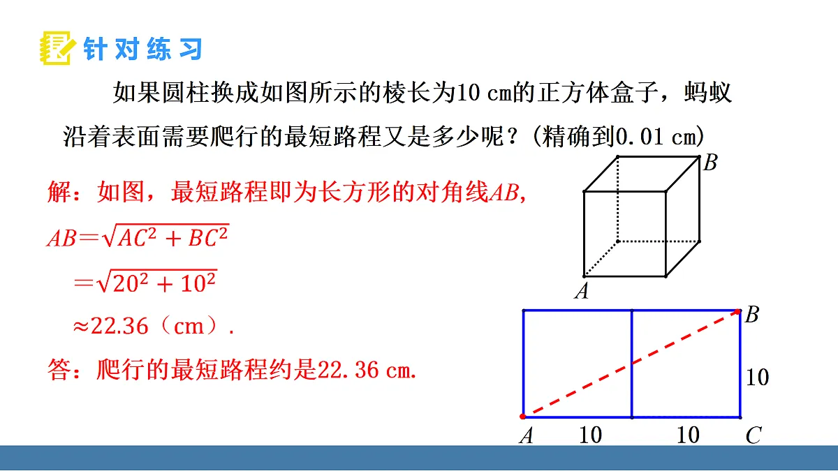 17360855第6页