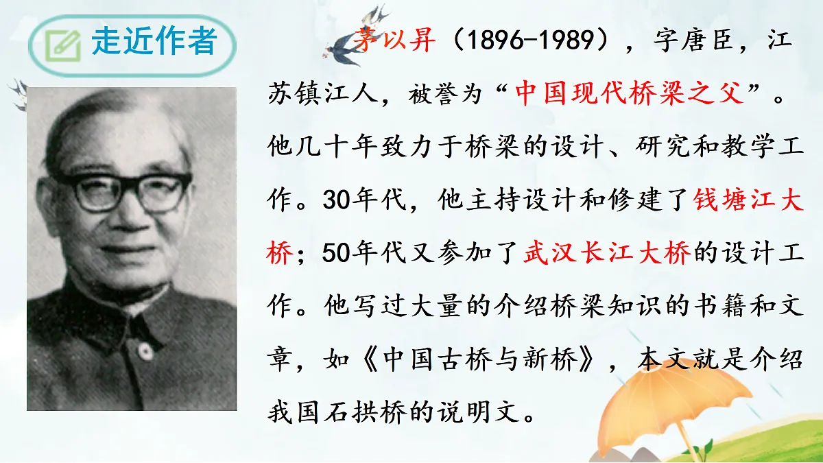 17360879第4页