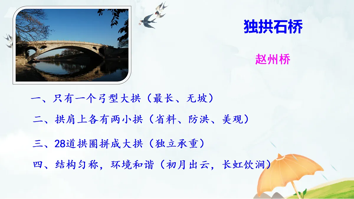 17360879第8页