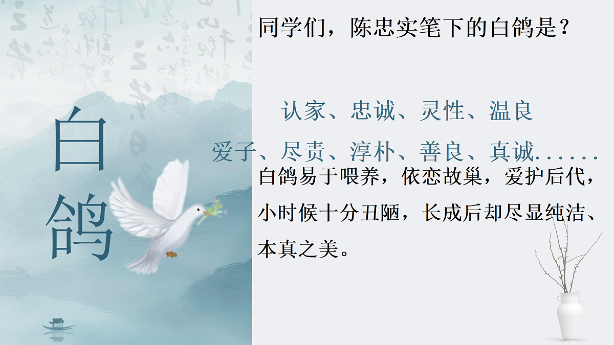 17360882第8页