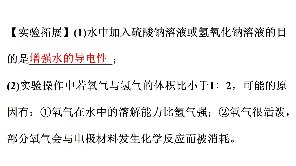 17361044第6页