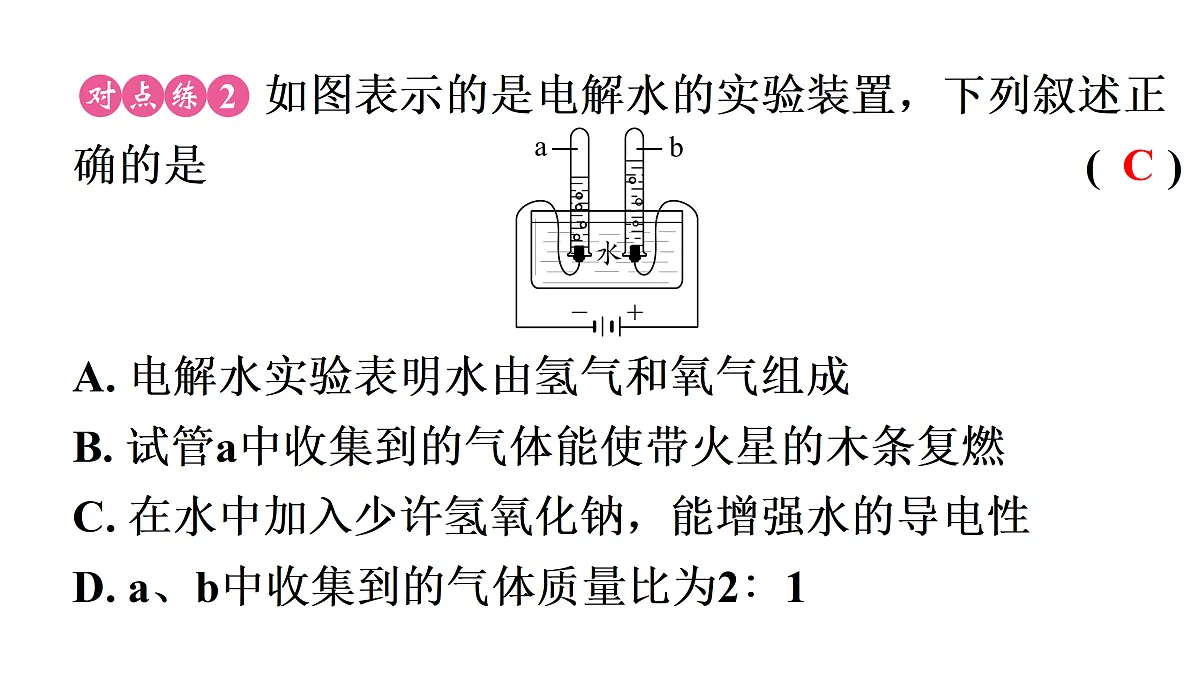 17361044第7页