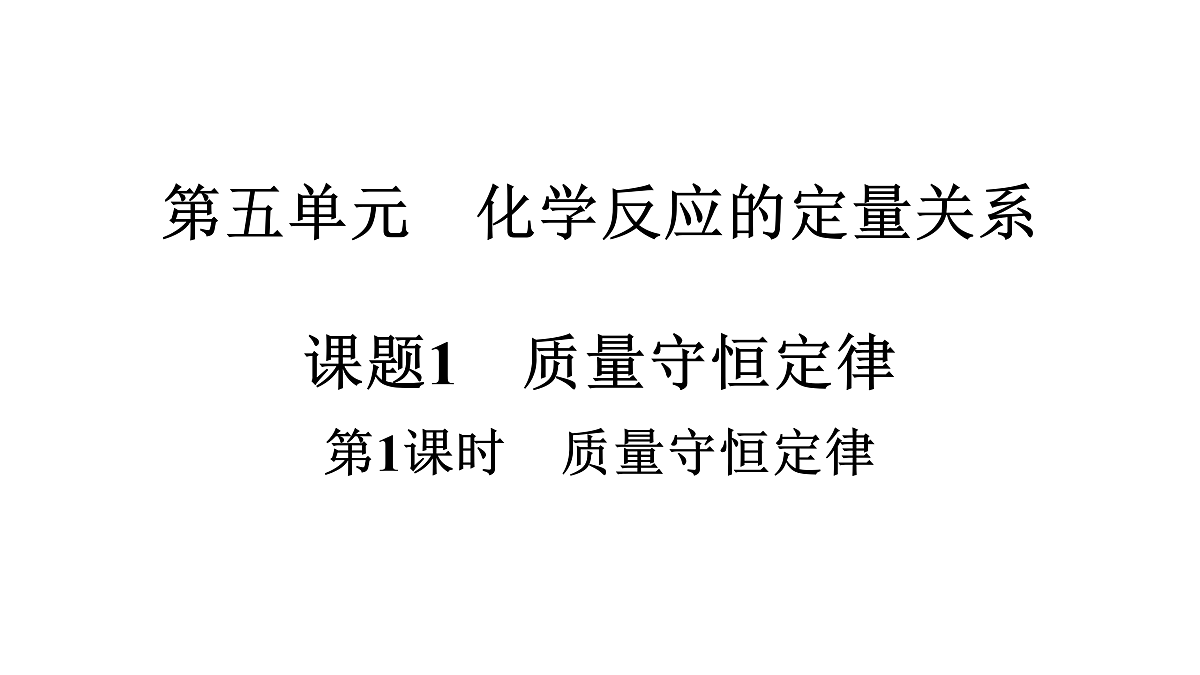 17361045第1页