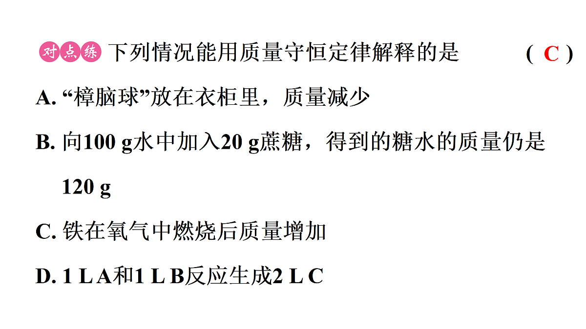 17361045第5页
