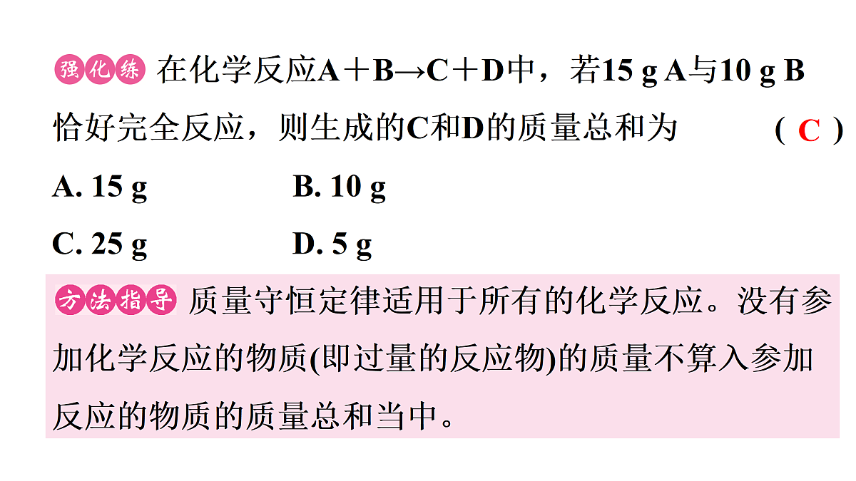 17361045第6页